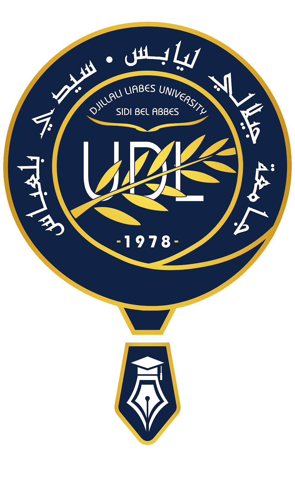 Logo Université de Sidi Bel Abbès